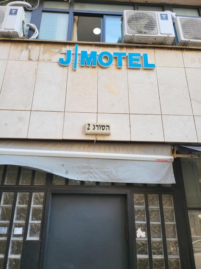 J-Motel Baitulmaqdis Luaran gambar